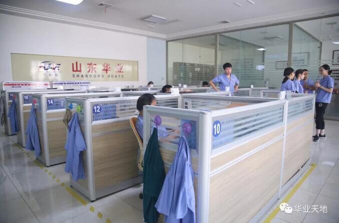 華雨林營(yíng)銷中心檢查