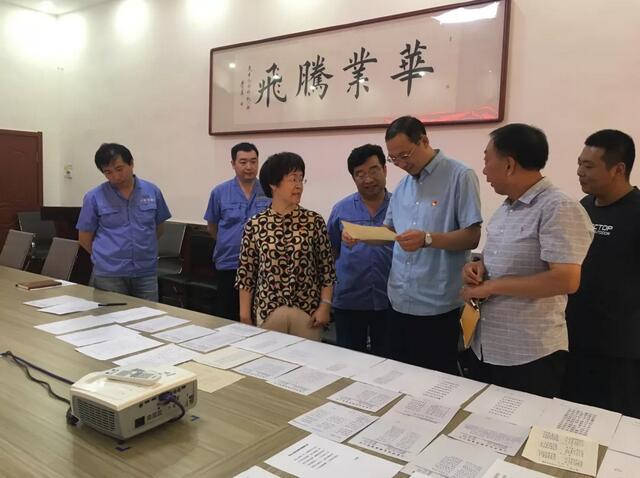 周村區(qū)安監(jiān)局局長李芒對(duì)此高度評(píng)價(jià)