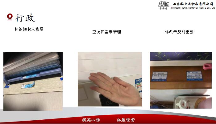 行政中心扣分項(xiàng)部分展示