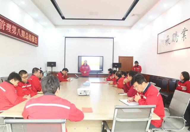 會(huì)議現(xiàn)場(chǎng)